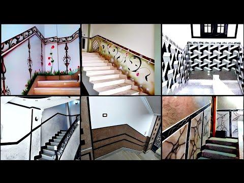 دهانات مدخل سلالم منازل ومعلومه مفيده لديكور السلم Modern Decorations And Paints 