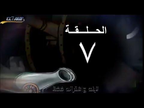مسلسل حكايات رمضان أبو صيام الحلقة السابعة الحلقة 7 رمضان 2009 