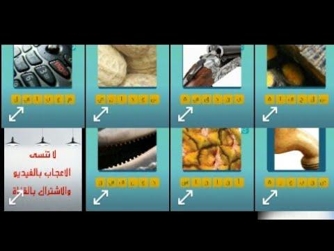 زووم ان من 6 حروف كلمات متقاطعة 