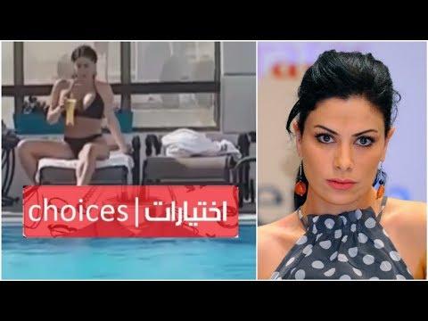 حصريا بالفيديو الممثلة الاردنية صبا مبارك بملابس البحر والكاميرا تلتقطها 