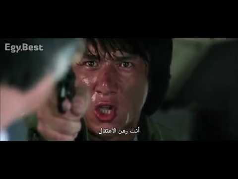 جديد فيلم جاكي شان الشرطي الخارق الجزء الاول Jack Chan Full Movie مترجم 