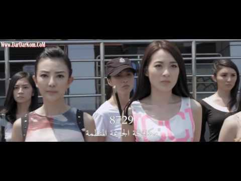 فلم الاكشن قوات النسائية الخاصة Action Movie Most Wonderfu 2017 كامل مترجم 