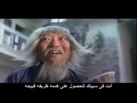 فيلم قبضة الافعى جاكى شان كامل ومترجم جودة عالية HD عام 1977 تحياتى للجميع 