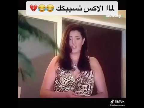 خالد النبوي انتي هتعمليلي فيه شريفه 