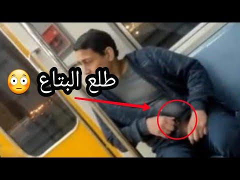 متحرش المترو الفيديو الاصلي بدون حذف رابط الخبر في الوصف 