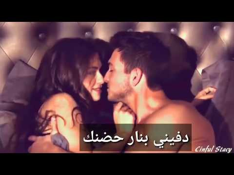 اجمل مقاطع حب قصيرة ساخنة حالات واتس آب رومنسية حالات واتس رومنسية جدا مصمصة 