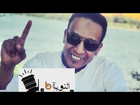 اجمل الاغاني النوبية 2020 محمد فوزي شديد الجديد 