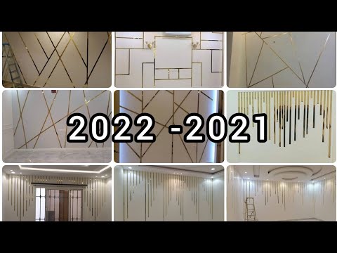 احدث ديكورات الاستيل الذهبي والفضي 2021-2022 