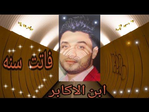 جديد احمد عامر 2021 مرت سنة والموسيقار العالمي محمد عبد السلام 16 دقيقة من الحظ والأناقة والرقص 