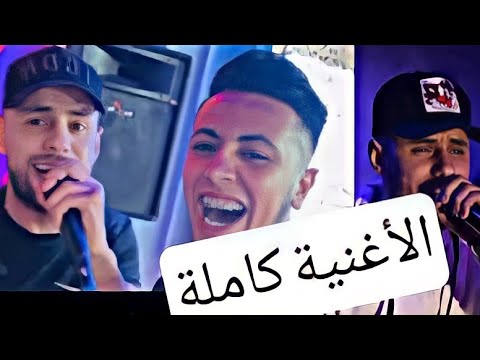 هل تعتقد أنني شيطان مرة أخرى وأقول أنك شيطان؟ عادل الميلودي ابكي ابكي ريهانا. 