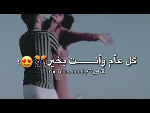 حالات واتس حب حالات واتس اب لعيد ميلاد الحبيب قصص حب للحبيب أجمل حالات واتس اب لعيد الأضحى 2022 