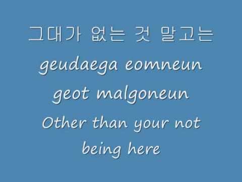 لأنني أفتقدك 그리워서 Jung Yong Hwa Hangul Romz Eng Lyrics 