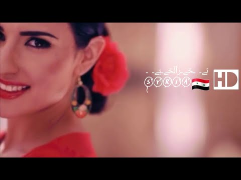 Alabina Alabina النسخة الأصلية الفيديو الرسمي يلا نروح يلا ياحبيبتي نفرح ونقول ماشاء الله 