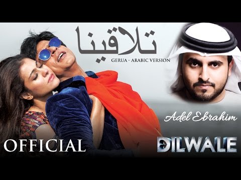 Telagena Gerua النسخة العربية Dilwale Shah Rukh Khan Kajol Pritam 