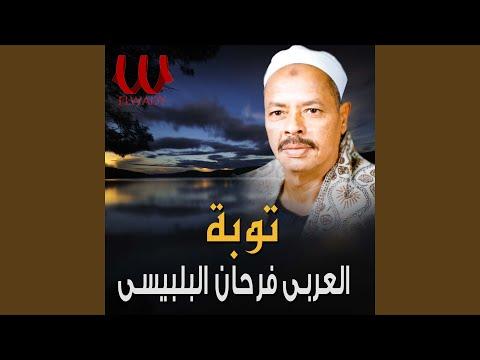 Mad7 2wl M كاتب العلم الحمد 