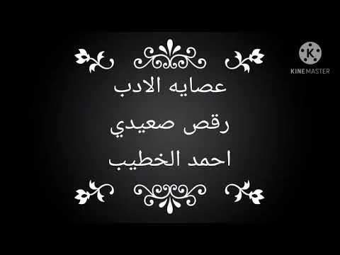 العصيان الأدبي 