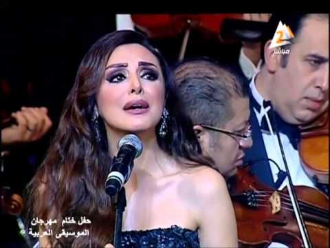 حقيبة سفر أنغام مهرجان الموسيقى العربية 2015 