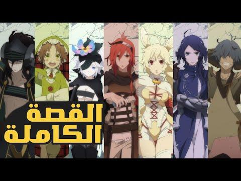 ملخص انمي روكا نو يوشا 