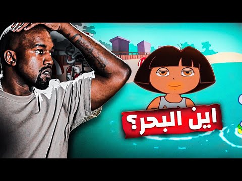 أصبحت دورا الغبية أكثر غباء من ذي قبل 