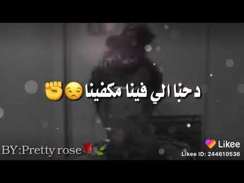 أنت تقول أنك معجب بنا والاشتراك 