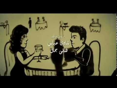 تسلسل مسلسل مع سبق الإصرار 