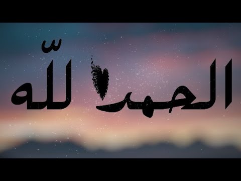 القران الكريم بصوت القارئ معاذ العيد اجمل حالات واتس دينية تلاوة خاشعة 