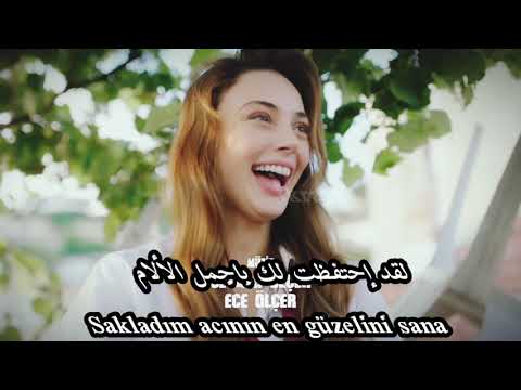 مسلسل استمع لي أغنية الحلقة الأولى ليلى مترجم دوي بني ليلى وإكم 