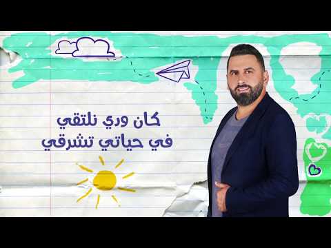 الفارس أذينة نور الإركسوسي كان ودي للقاء 