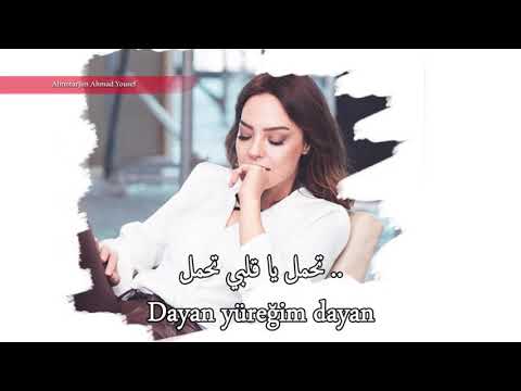 يا إلهي أين وقعت في حب Ebru Gündeş Tanrım مترجم 2019؟ 