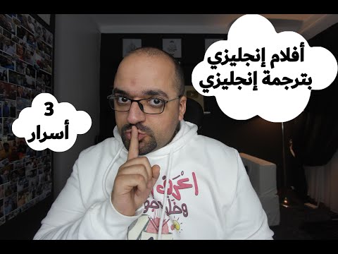 افلام انجليزية مترجمة للعربية 