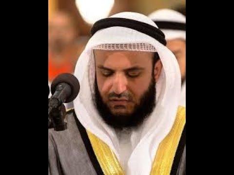 القرآن الكريم كاملا بصوت مشاري راشد العفاسي بدون إعلانات 