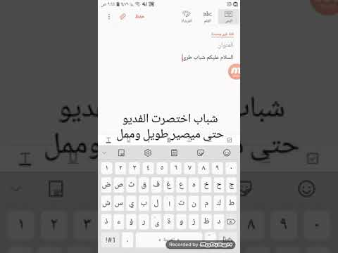 تحميل برنامج انيموس اخر اصدار 