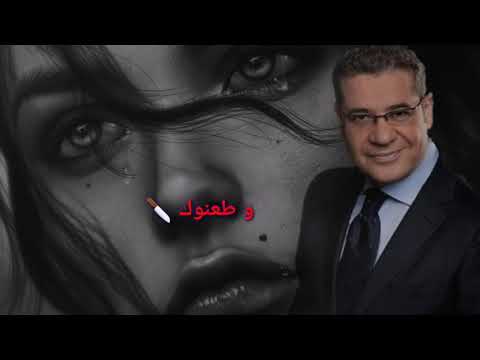 أجمل ما قاله مصطفى الآغا عن الخيانة. لا تفوت. اتركهم لله 