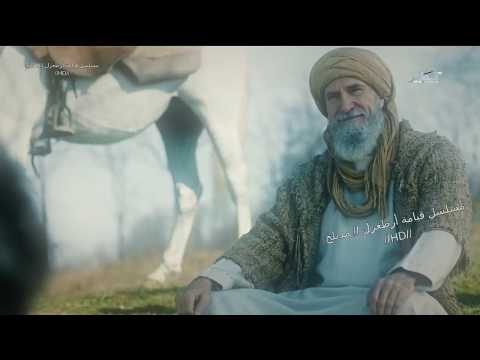 مسلسل قيامة ارطغرل الحلقة 263 مدبلجة HD 