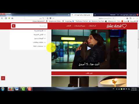 أسرع وأسهل طريقة للتحميل من موقع قصة حب 2017 