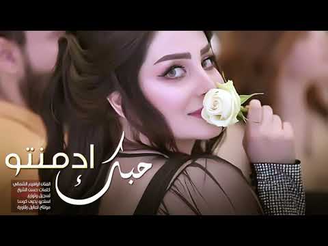 بعد عيونك الحب حرام اغاني العشاق 2020 