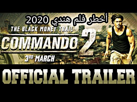 أقوى فيلم أكشن وإثارة لعام 2020 فيلم هندي خاطير مترجم جودة عالية وممتازة. 