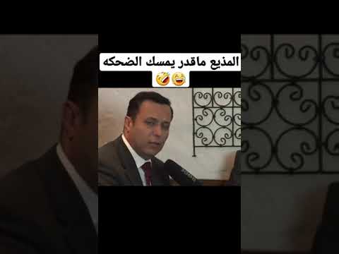 المذيع لا يستطيع أن يمنع ضحكته. فيديوهات مضحكة. سراويل 