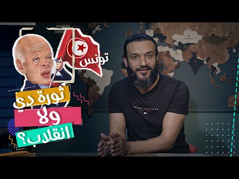 عبدالله الشريف الحلقة 12 هذه ثورة أم انقلاب الموسم الخامس 