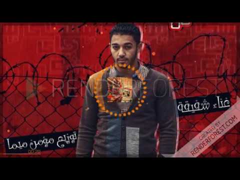 جاي بشكي شفيقة ريميكس 