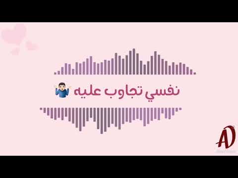 لا أستطيع أن أصدق أننا التقينا رامي صبري حالات واتس اب 