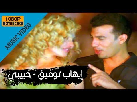 ايهاب توفيق حبيبي ايهاب توفيق حبيبي 