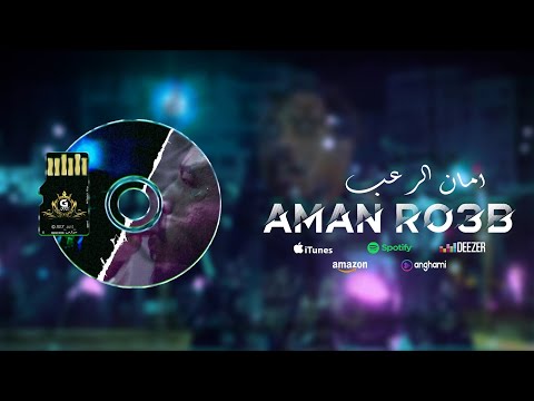 Gnawi AMAN RO3B Aman Al Raab Prod CEE G Official VIDEO 