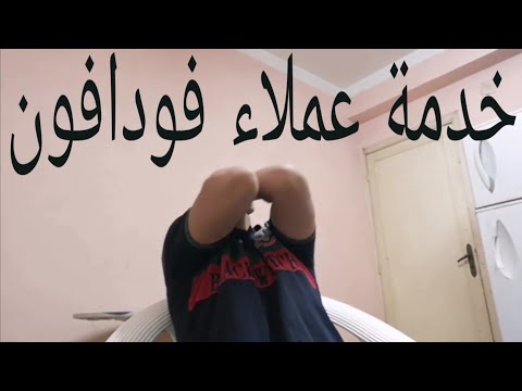 أريد رقم محمد صلاح 