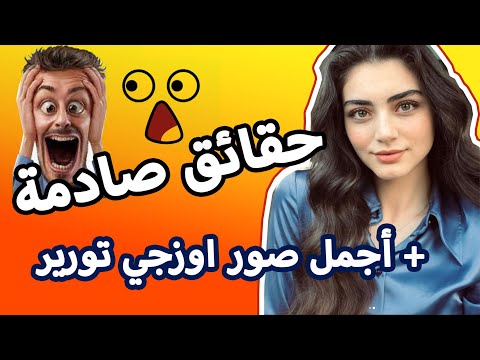 بطلة مسلسل المؤسس عثمان بالا خاتون حقائق صادمة أجمل صورها خارج الكواليس 