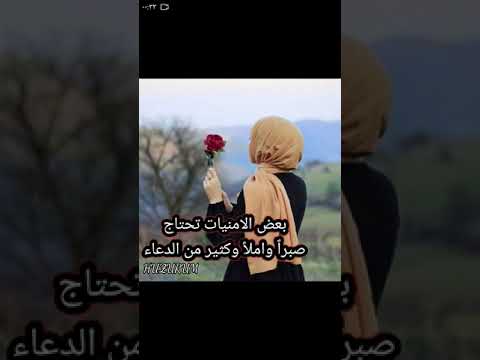 صور بنات محجبات مكتوب عليها عبارات دينية 