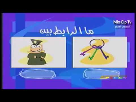 يكسر الرابط الغريب في سبيستون 