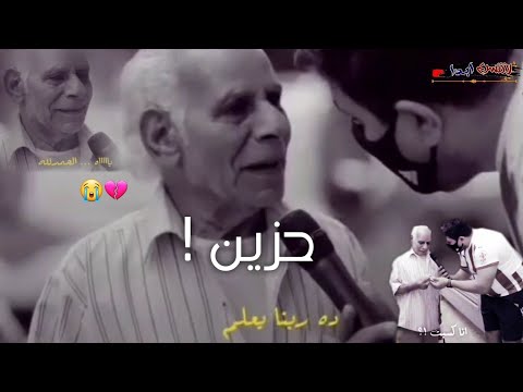 الفقر يوقف القلب. فيديو حزين جدا ومؤثر 