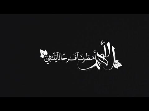 قصة عن الظلم هزت مليارات المشاهدين 