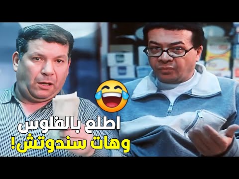 هتموت من الضحك مع أحمد آدم لما دخل بنزينة بإصبعه. انظروا ماذا حدث لهم. 